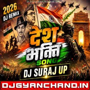 Jaikara DeshBhakti 2026 Bharat Mata Ki Jai Tapori Mix Dj Suraj Chakia Jaikara DeshBhakti 2026 Bharat Mata Ki Jai Tapori Mix Dj Suraj Chakia